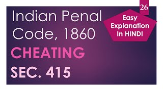 Cheating  Indian Penal Code [upl. by Pacifica]