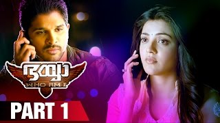 Bhaiyya My Brother Malayalam Movie HD  Part 1  Ram Charan  Allu Arjun  Shruti Haasan  DSP [upl. by Kcirtapnhoj]