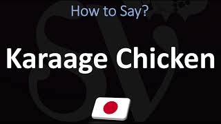 How to Pronounce Karaage Chicken CORRECTLY [upl. by Hasty781]