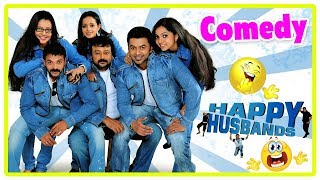 Malayalam Comedy  Happy Husbands Malayalam Full Movie Comedy Scenes  Jayaram  Jayasurya  Bhavana [upl. by Sayed]