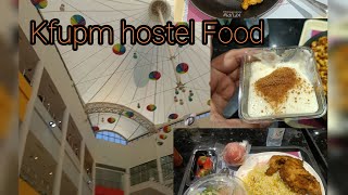 Hostel food Tour at KFUPM [upl. by Bluhm340]