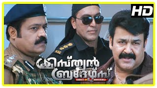 Christian Brothers Movie  Best Of Suresh Gopi Scenes  Mohanlal  Sarath Kumar  Dileep  Kaniha [upl. by Aneeras]